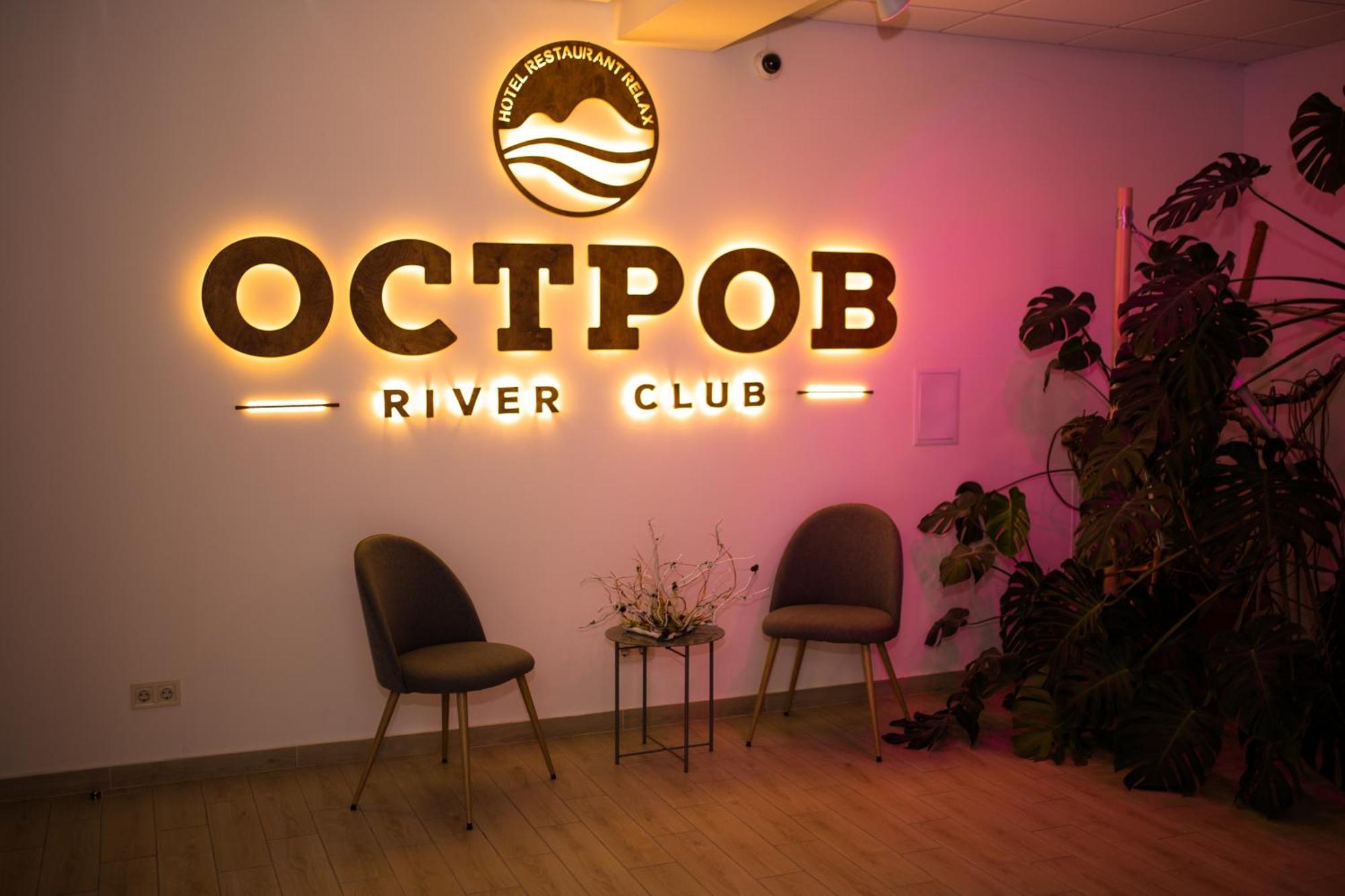 Ostrov River Club Novoselovka  Exterior foto